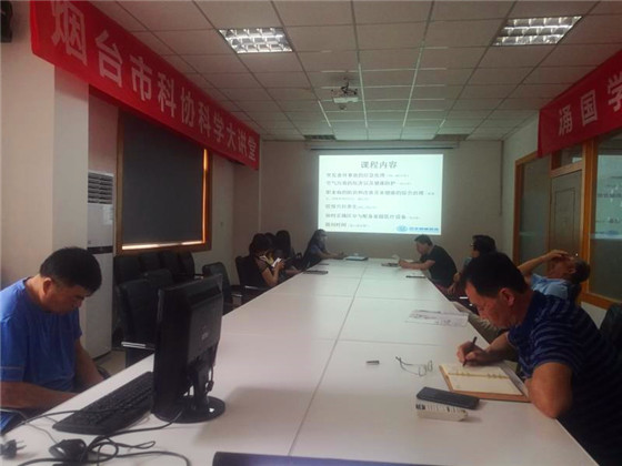 烟台市科技馆组织“健康烟台建设”专题讲座