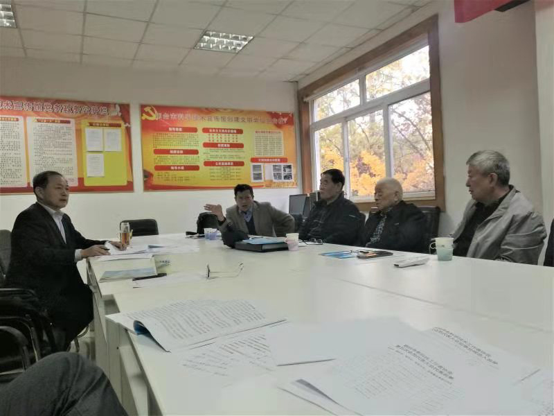 烟台市老科协召开2020年常务理事会