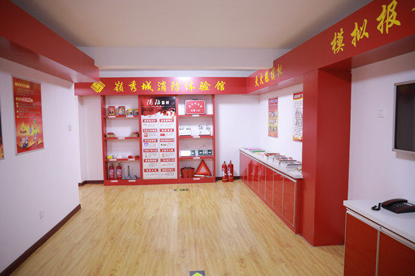 灭火毯模拟.JPG