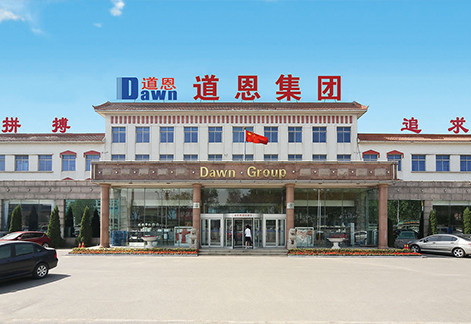 道恩集团传承红色基因教育基地