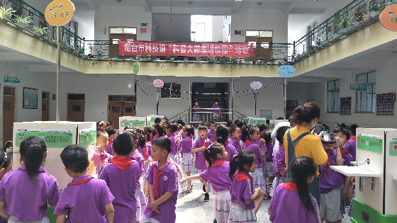 烟台市科技馆科普大篷车走进栖霞市实验小学