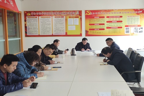 中共烟台市科技馆支部委员会召开换届选举大会