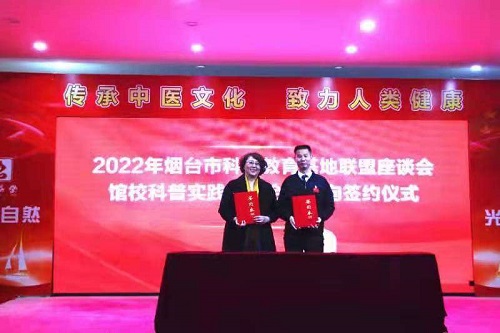 微信图片_20220307154844.jpg