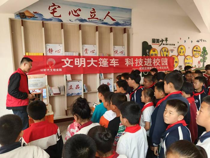 科普大篷车福山行——烟台科技工作者点亮少年科学梦