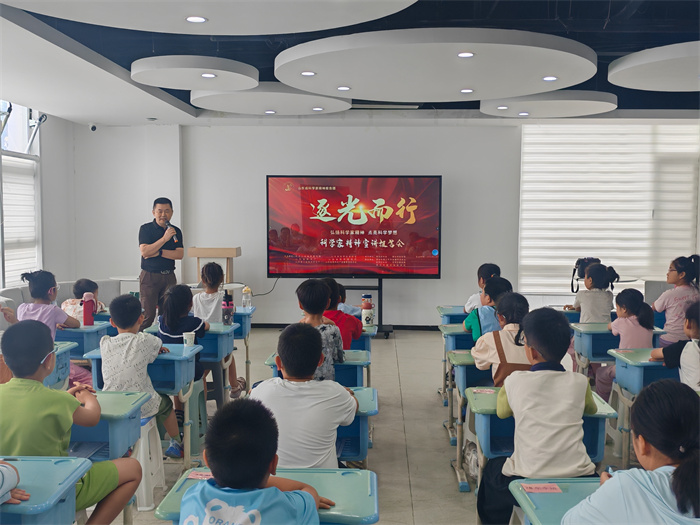 科学家精神进社区 深海奥秘润民心 ——逐光而行宣讲活动走进楚祥社区