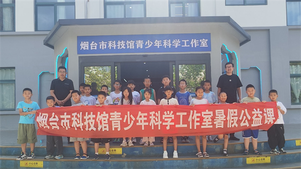 市科技馆暑期公益科普课程持续开展