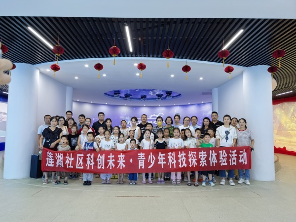 烟台市科技馆暑期多元化科普活动 点燃青少年科学探索热情