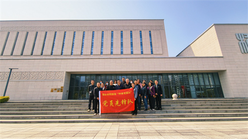烟台市科技馆联合退休老干部党支部开展全民国家安全教育日主题党日活动