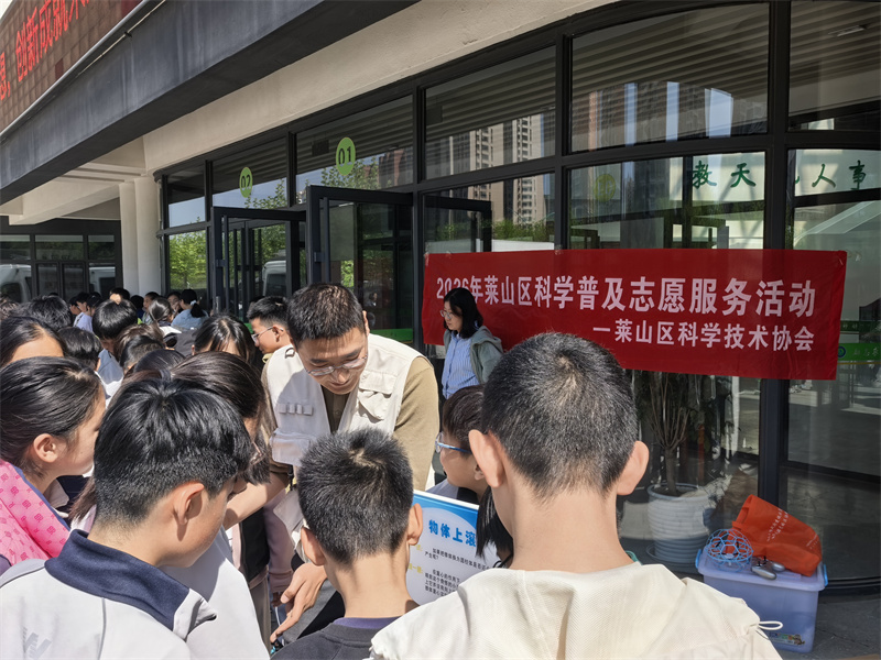 春风送暖入校园，科普花开正当时 ——市科技馆助力金滩中学校园科技节