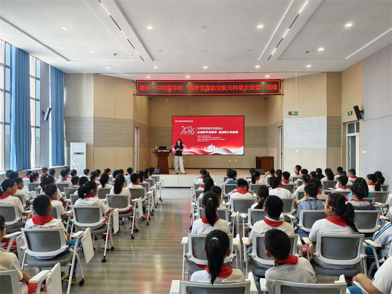 弘扬科学家精神，科普筑梦向未来 ——市科技馆开展全国科技工作者日 科学家精神宣讲活动