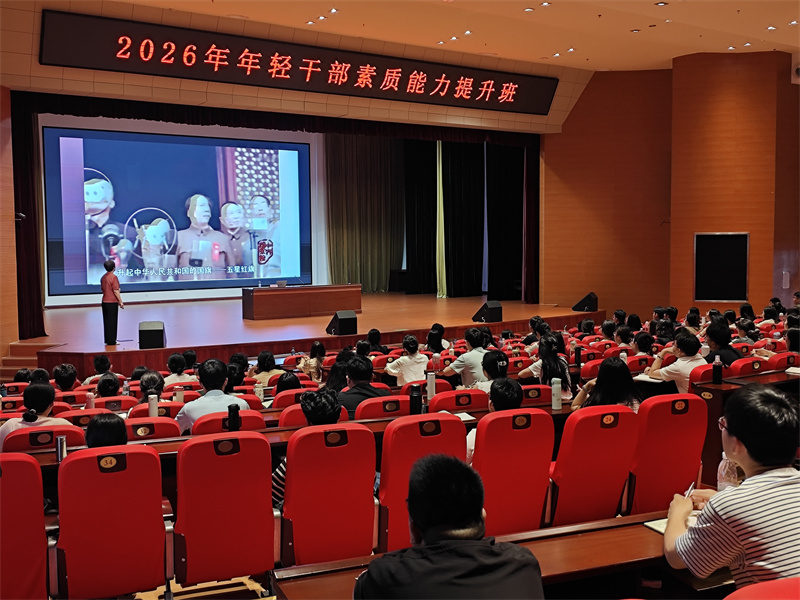 微信图片_20260722154400_2961_122.jpg