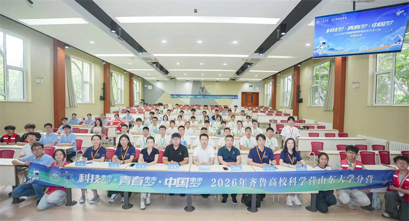 微信图片_20260727083513_257_401.jpg