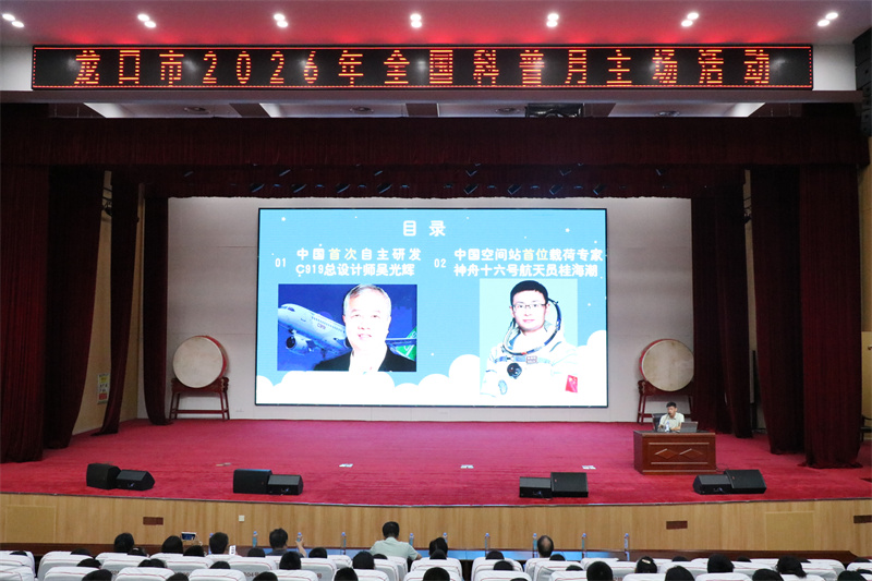 全国科普月烟台市科技馆走进龙口