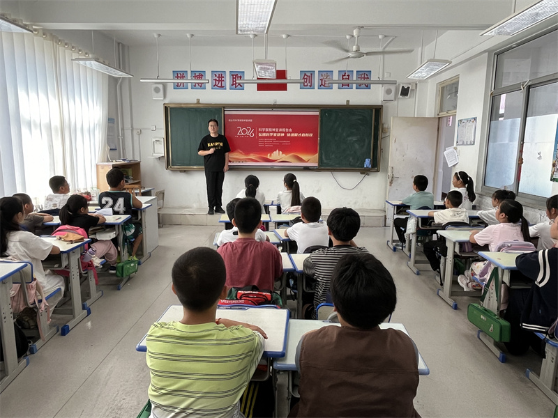 弘扬科学家精神，科普筑梦向未来 ——烟台市科学家精神宣讲团走进芝罘区塔山小学