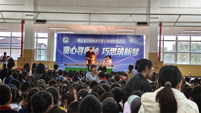 金秋送爽科普行，智慧花开满港城 ——科普大篷车走进莱山区